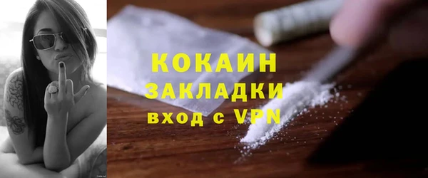 ГАЛЛЮЦИНОГЕННЫЕ ГРИБЫ Баксан