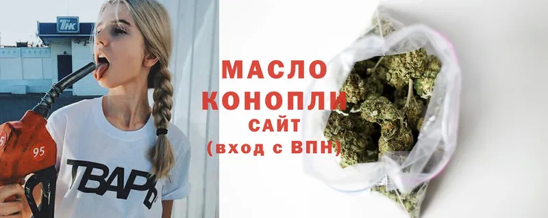 ТГК Wax  Фокино 